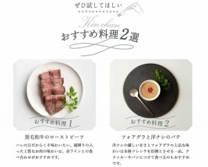 高砂×DEAN &DELUCA のオススメピックアップはこの2品!
