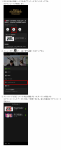 動画をダウンロードして通信量を気にせず視聴する – AbemaTVヘルプ より引用